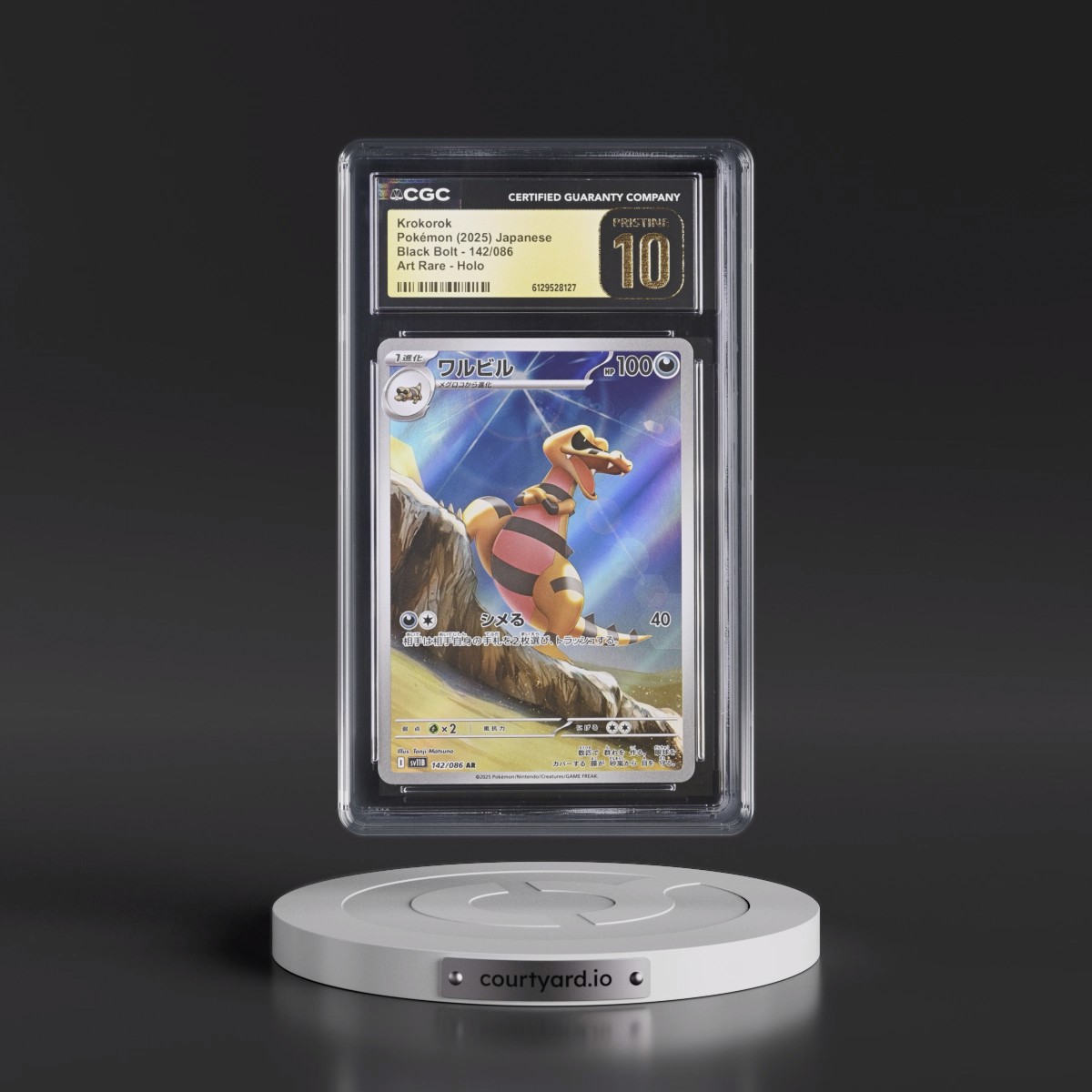 2025 Black Bolt - sv11B #142/086 Krokorok - Art Rare Holo (CGC 10 PRISTINE)