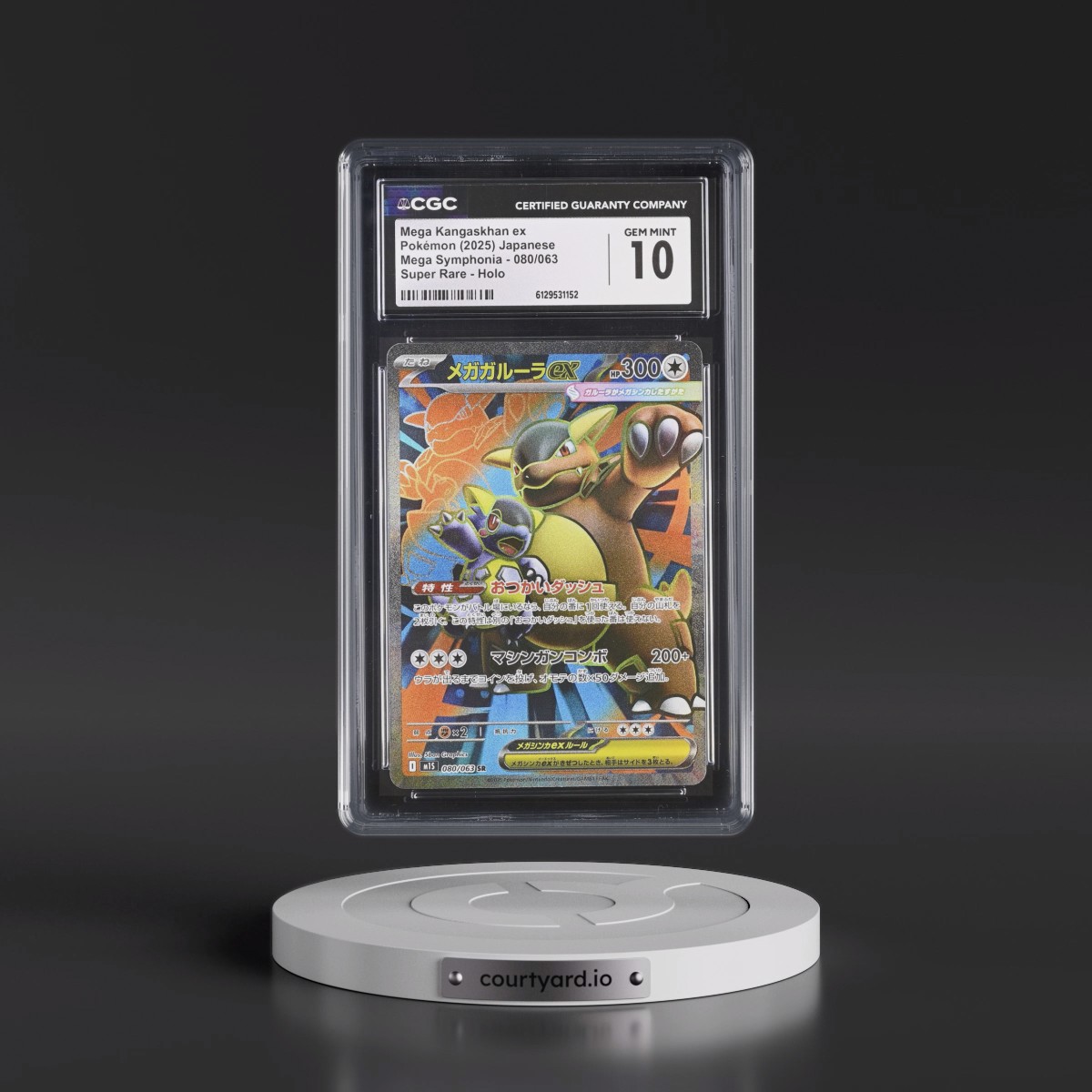 2025 Mega Symphonia - M1S #080/063 Mega Kangaskhan ex - Super Rare Holo (CGC 10 GEM MINT)