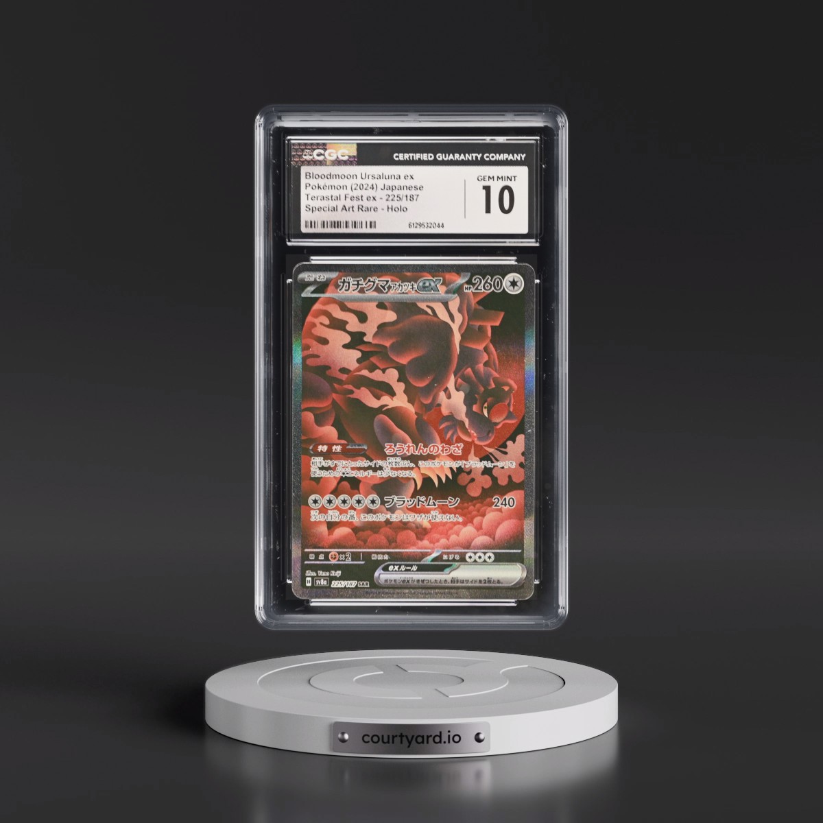 2024 High Class Pack: Terastal Fest ex - sv8a #225/187 Bloodmoon Ursaluna ex - Special Art Rare Holo (CGC 10 GEM MINT)