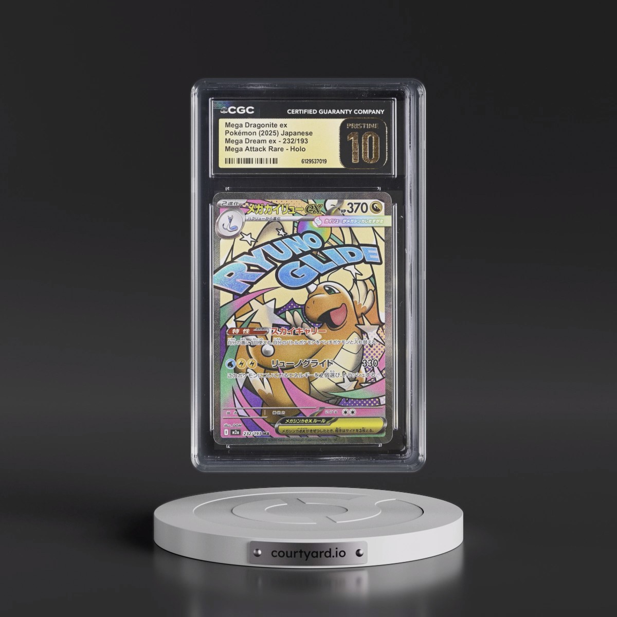 2025 Mega Dream ex - M2a #232/193 Mega Dragonite ex - Mega Attack Rare Holo (CGC 10 PRISTINE)