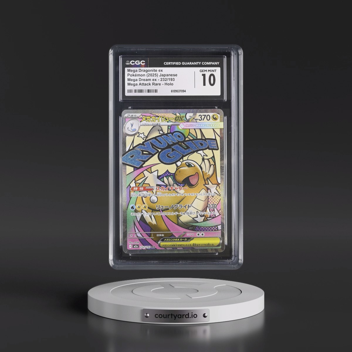 2025 Mega Dream ex - M2a #232/193 Mega Dragonite ex - Mega Attack Rare Holo (CGC 10 GEM MINT)