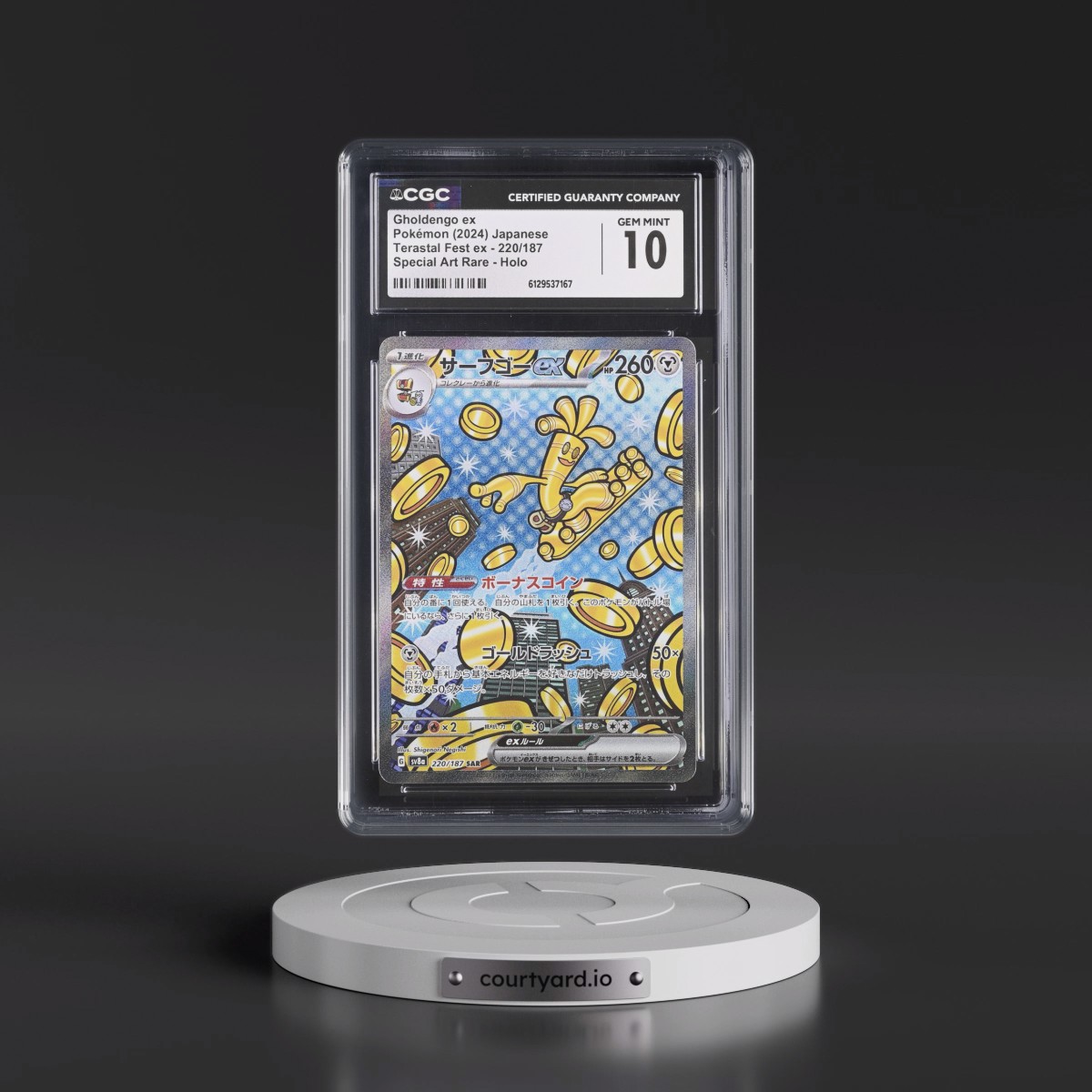 2024 High Class Pack: Terastal Fest ex - sv8a #220/187 Gholdengo ex - Special Art Rare Holo (CGC 10 GEM MINT)