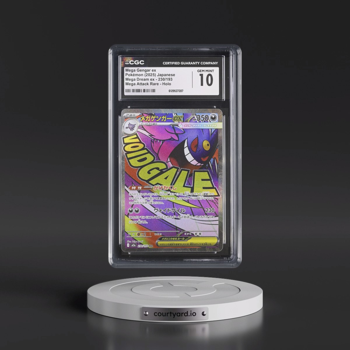 2025 Mega Dream ex - M2a #230/193 Mega Gengar ex - Mega Attack Rare Holo (CGC 10 GEM MINT)