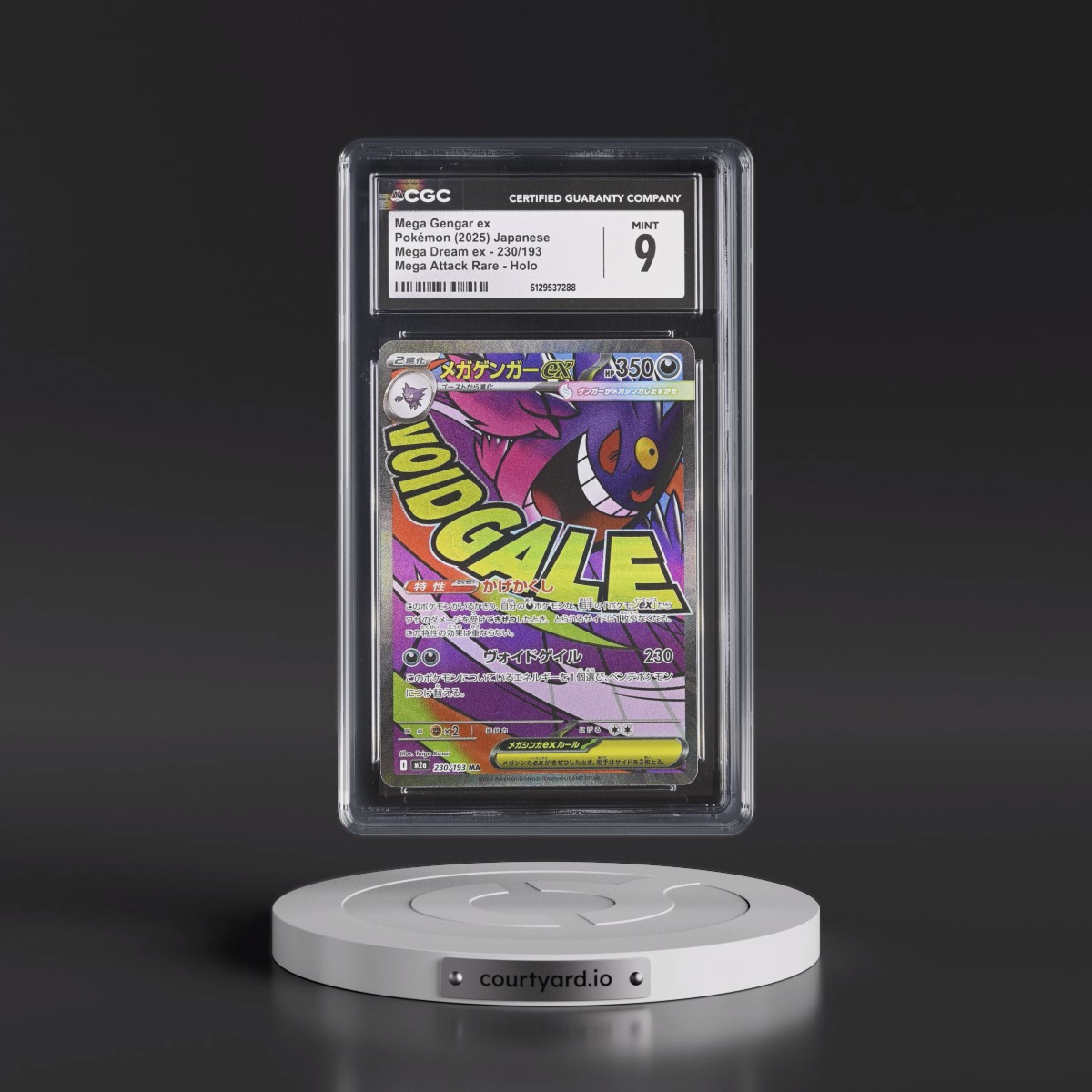 2025 Mega Dream ex - M2a #230/193 Mega Gengar ex - Mega Attack Rare Holo (CGC 9 MINT)