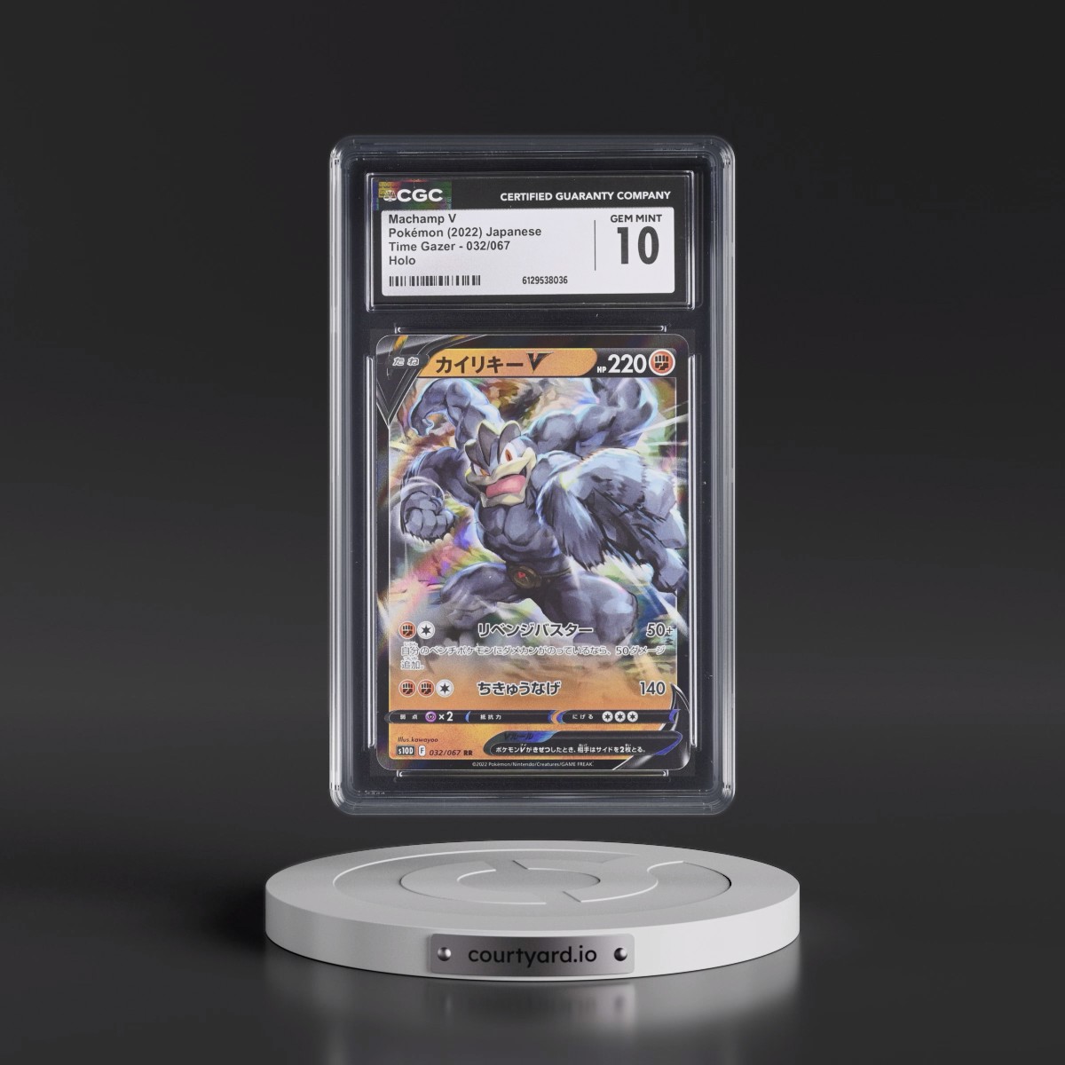 2022 Time Gazer #032/067 Machamp V - Holo (CGC 10 GEM MINT)