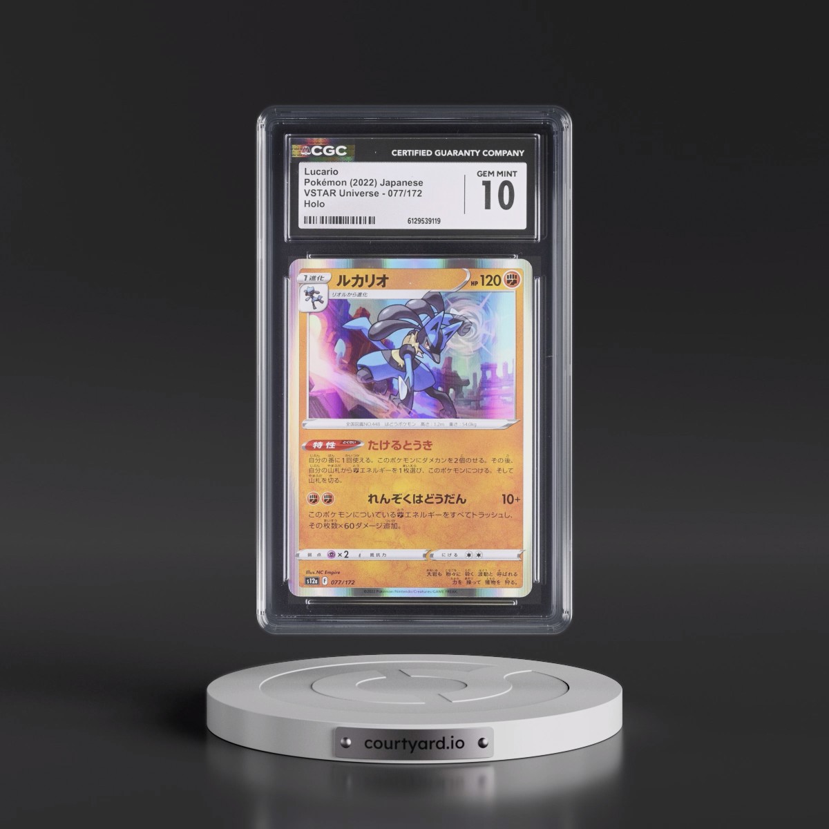 2022 VSTAR Universe #077/172 Lucario - Holo (CGC 10 GEM MINT)