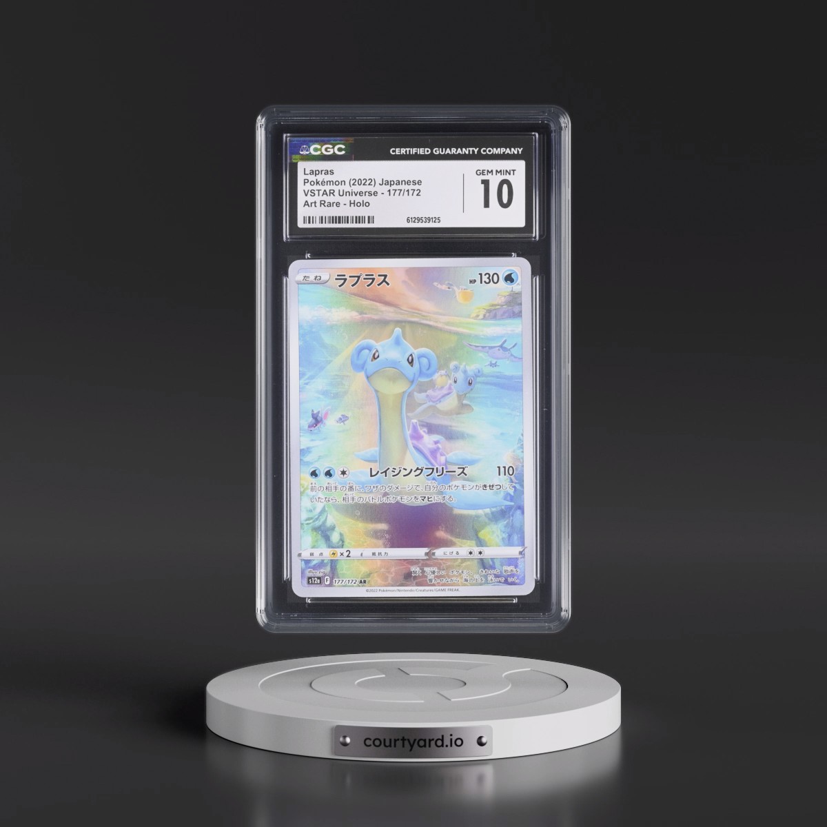 2022 VSTAR Universe #177/172 Lapras - Art Rare Holo (CGC 10 GEM MINT)
