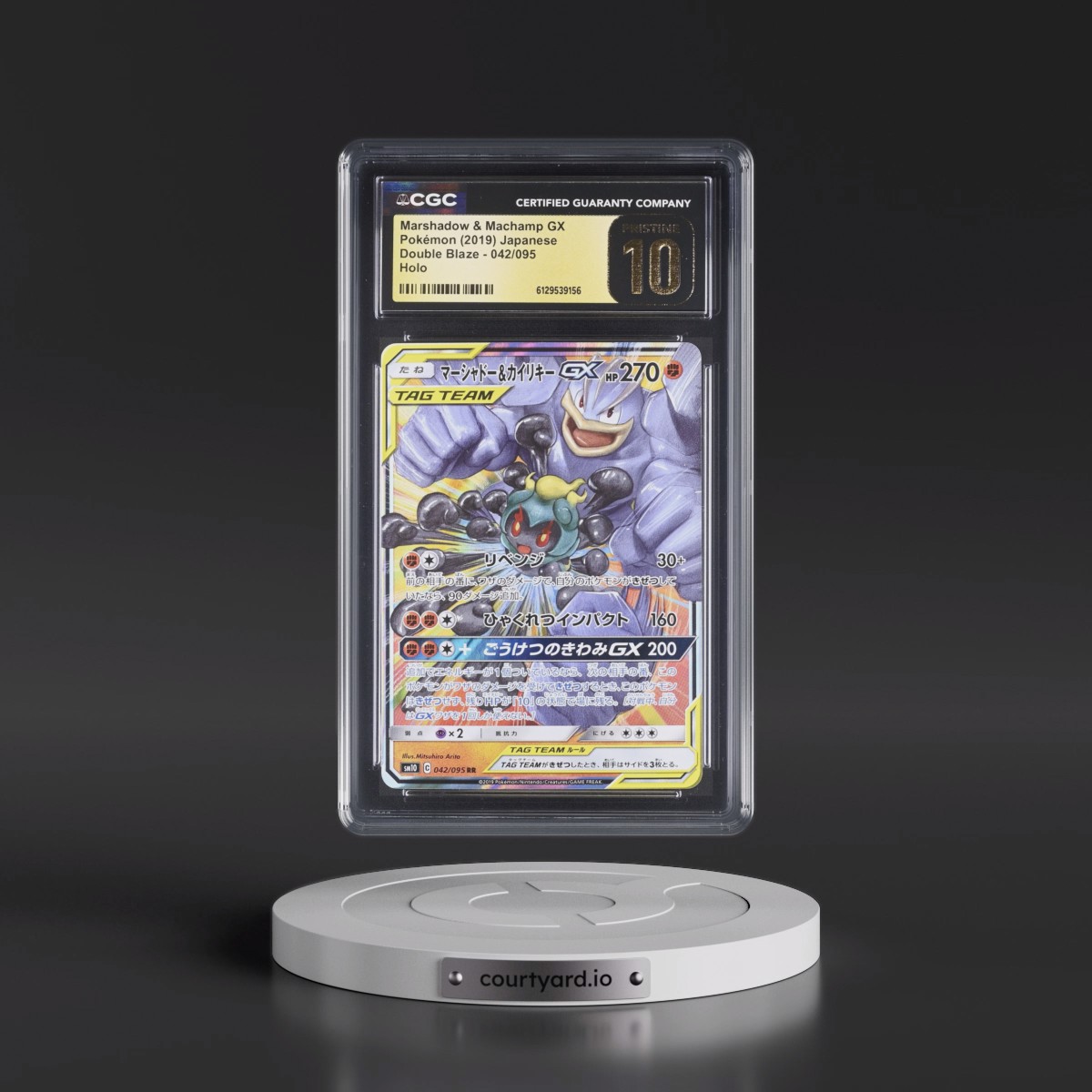 2019 Double Blaze #042/095 Marshadow & Machamp GX - Holo (CGC 10 PRISTINE)