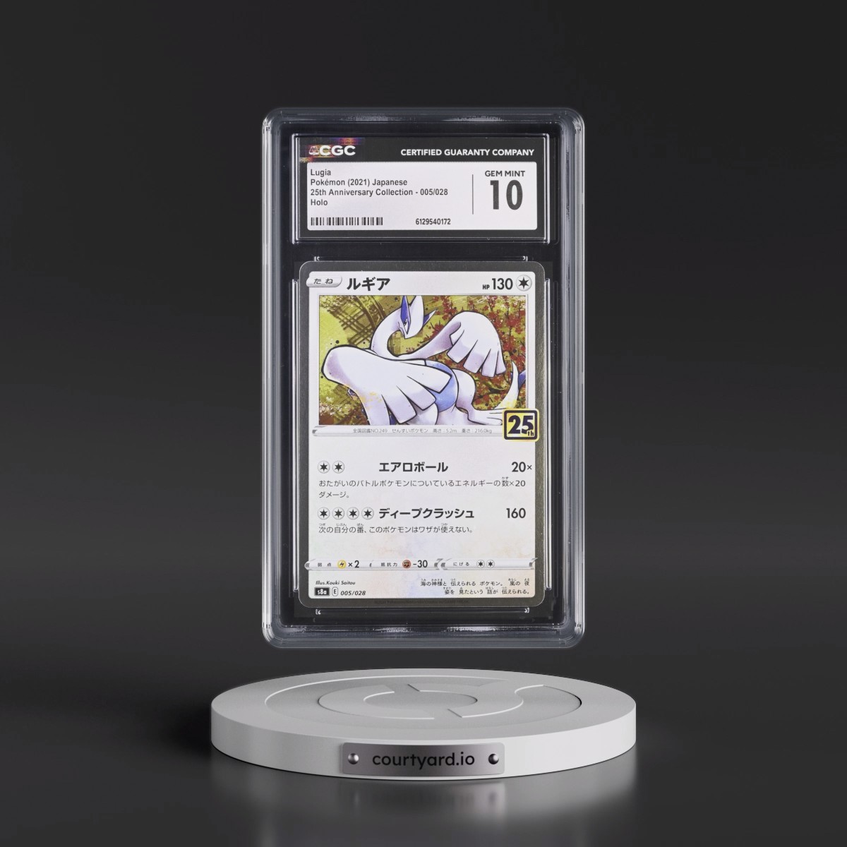 2021 25th Anniversary Collection Lugia - Holo #005/028 CGC 10