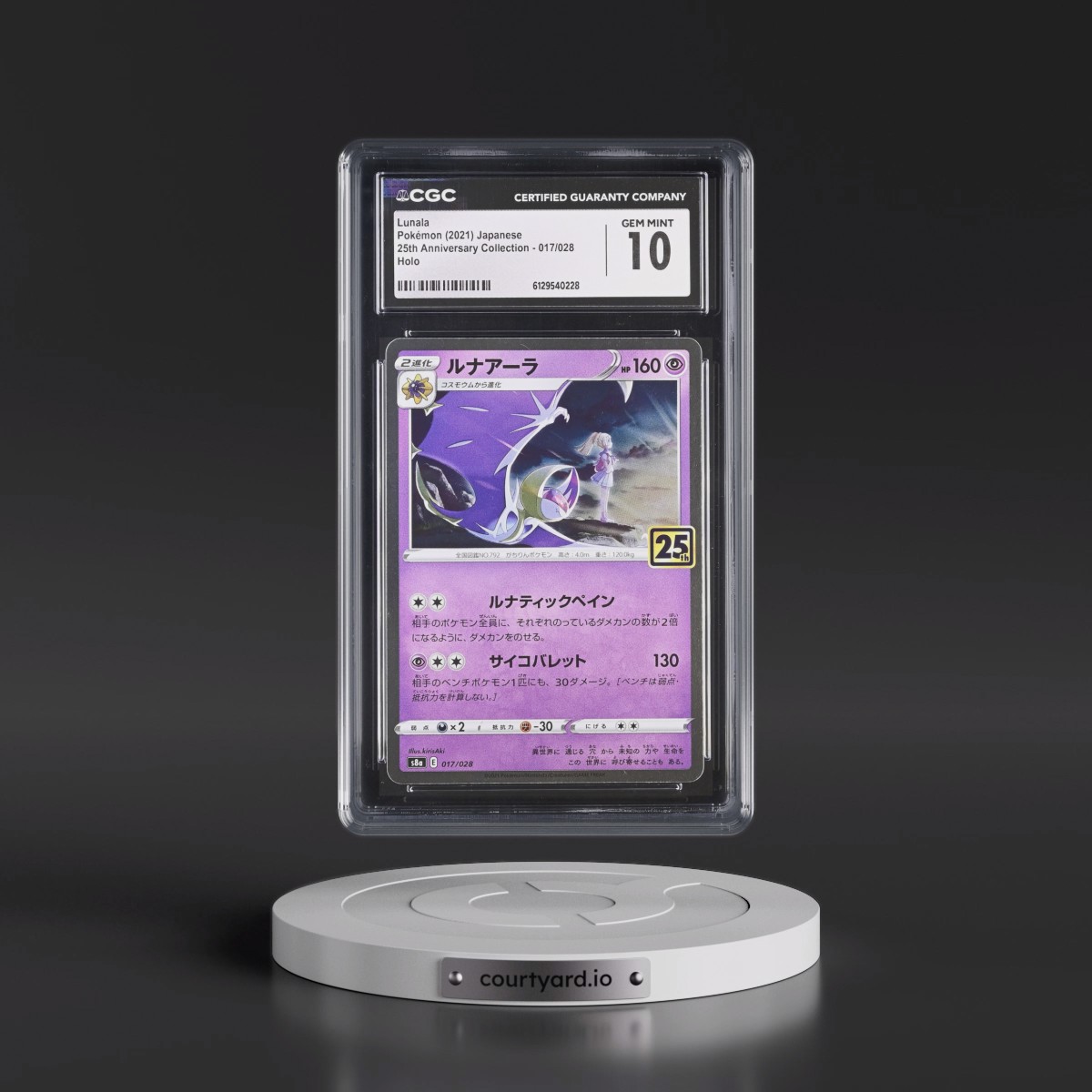2021 25th Anniversary Collection #017/028 Lunala - Holo (CGC 10 GEM MINT)