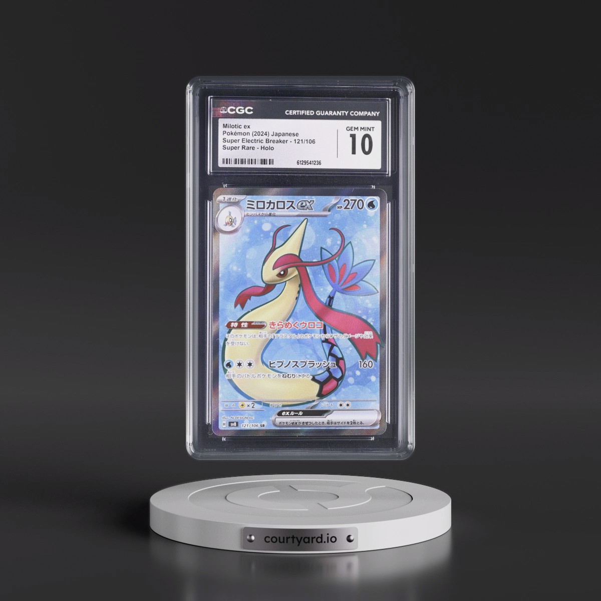 2024 Super Electric Breaker - sv8 #121/106 Milotic ex - Super Rare Holo (CGC 10 GEM MINT)