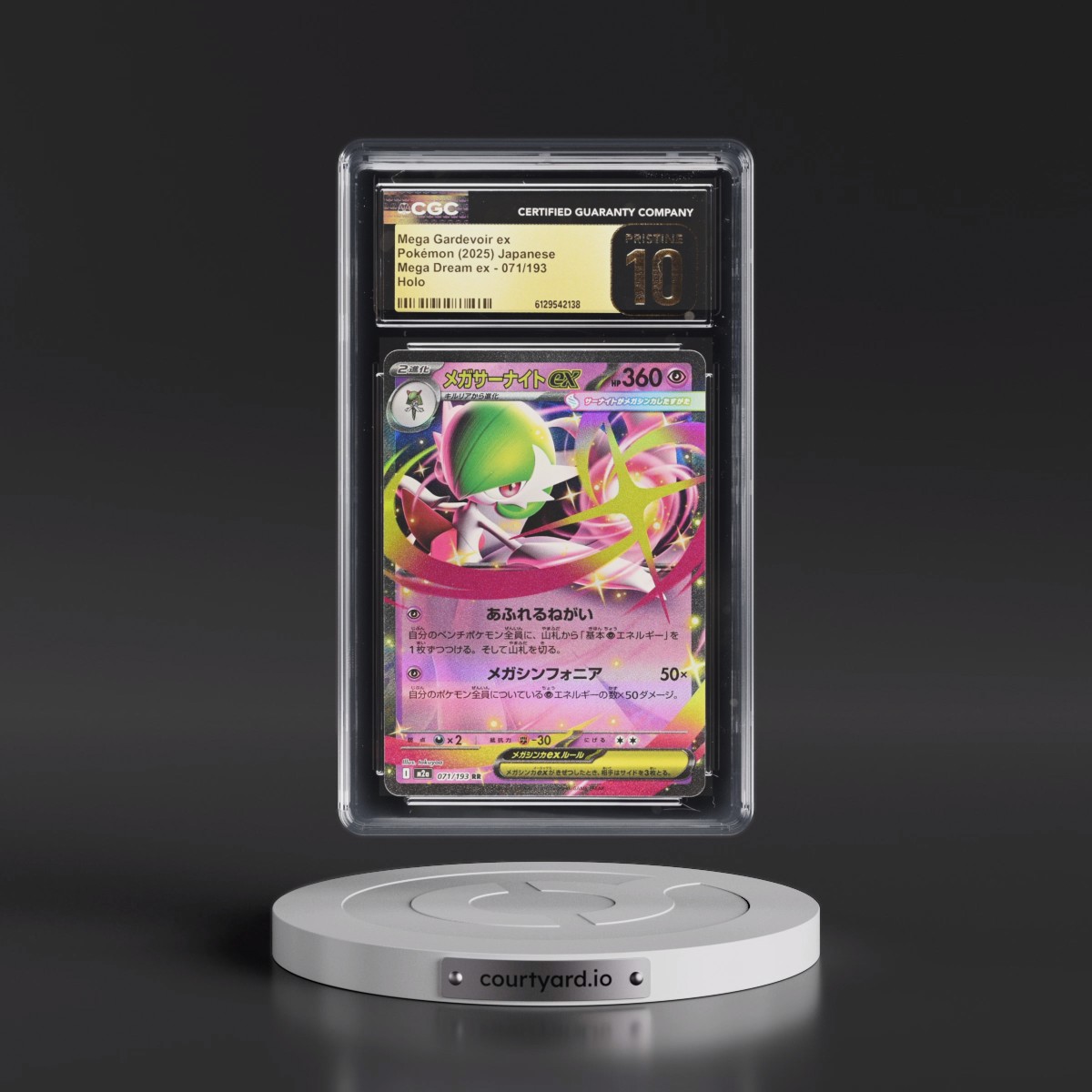 2025 Mega Dream ex - M2a #071/193 Mega Gardevoir ex - Holo (CGC 10 PRISTINE)