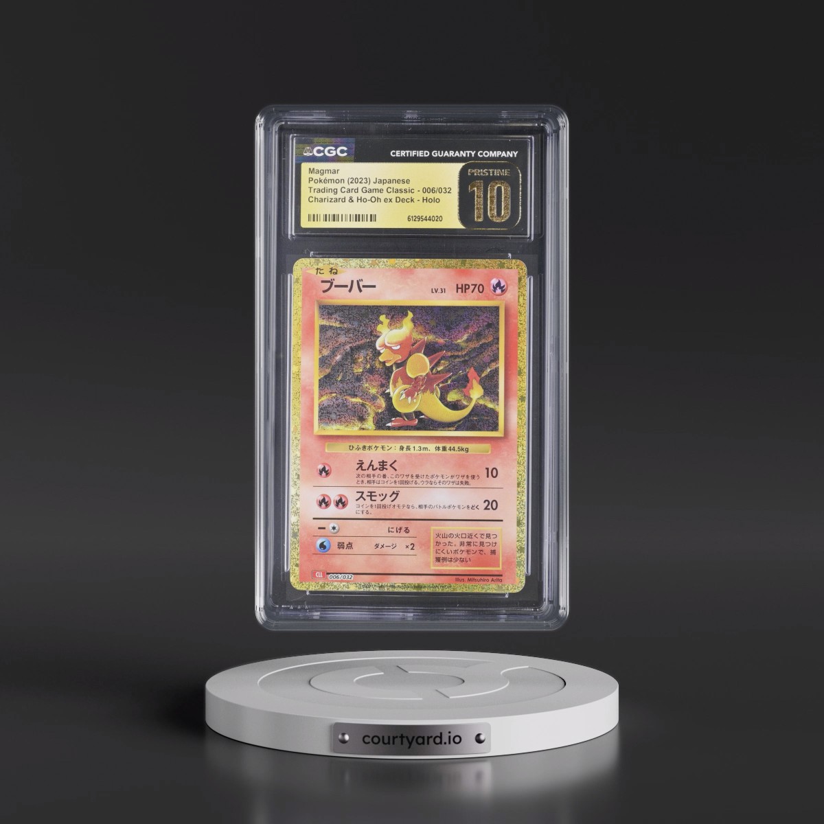 2023 Trading Card Game Classic - CLF, CLL, CLK #006/032 Magmar - Charizard & Ho-Oh ex Deck - CLL Holo (CGC 10 PRISTINE)