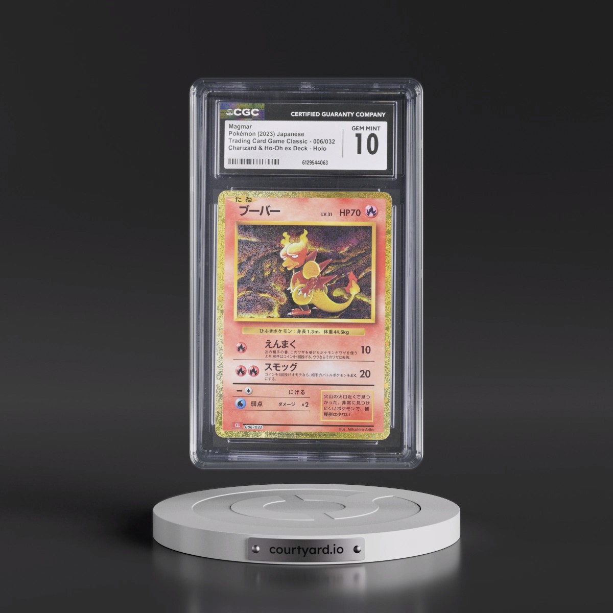 2023 Trading Card Game Classic - CLF, CLL, CLK #006/032 Magmar - Charizard & Ho-Oh ex Deck - CLL Holo (CGC 10 GEM MINT)