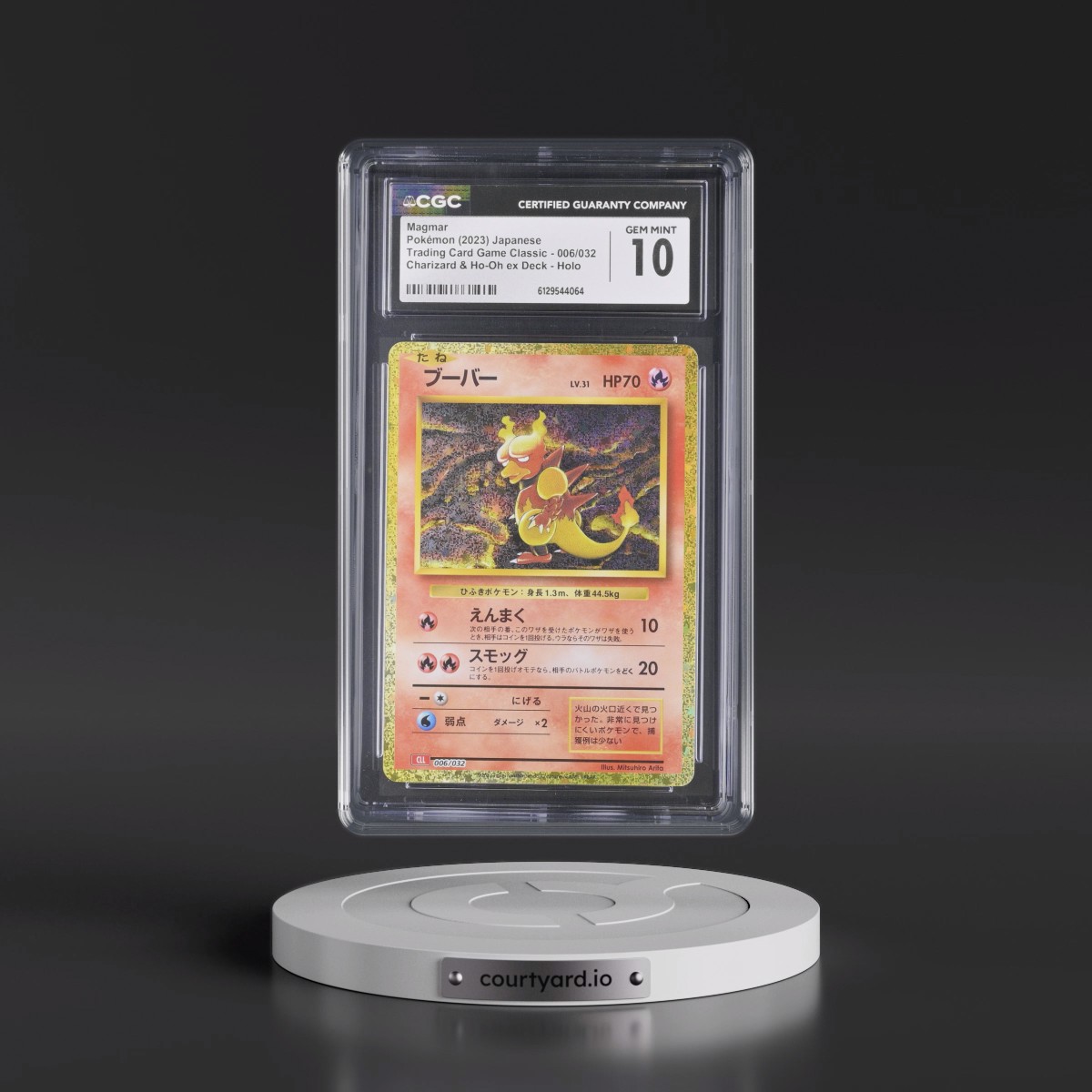 2023 Trading Card Game Classic - CLF, CLL, CLK #006/032 Magmar - Charizard & Ho-Oh ex Deck - CLL Holo (CGC 10 GEM MINT)
