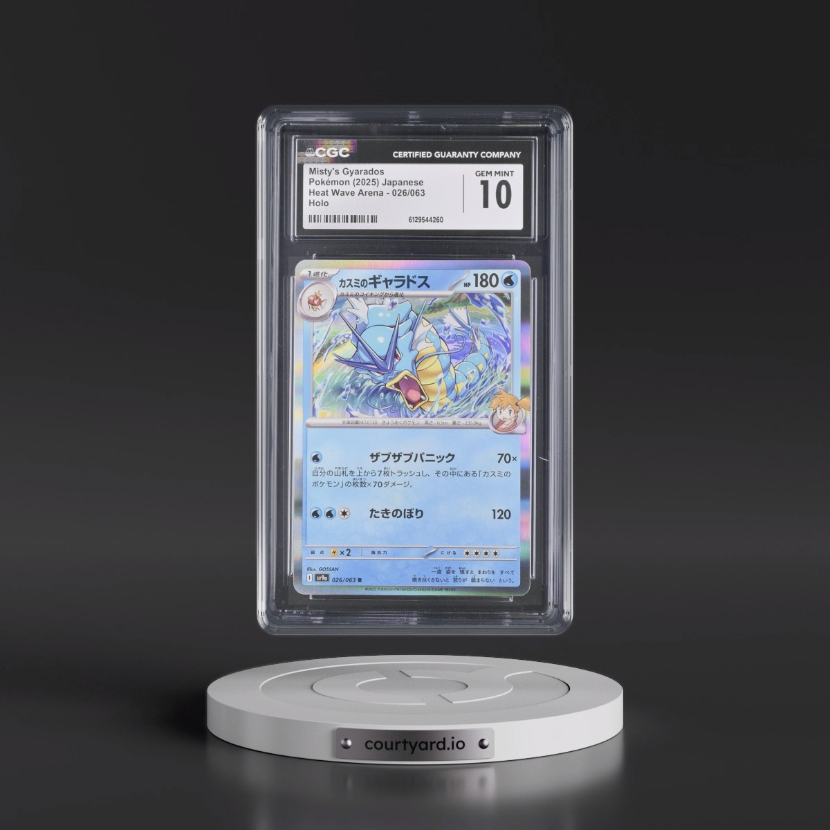 2025 Heat Wave Arena - sv9a #026/063 Misty's Gyarados - Holo (CGC 10 GEM MINT)
