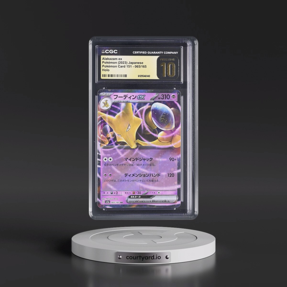 2023 Pokémon Card 151 #065/165 Alakazam ex - Holo (CGC 10 PRISTINE)