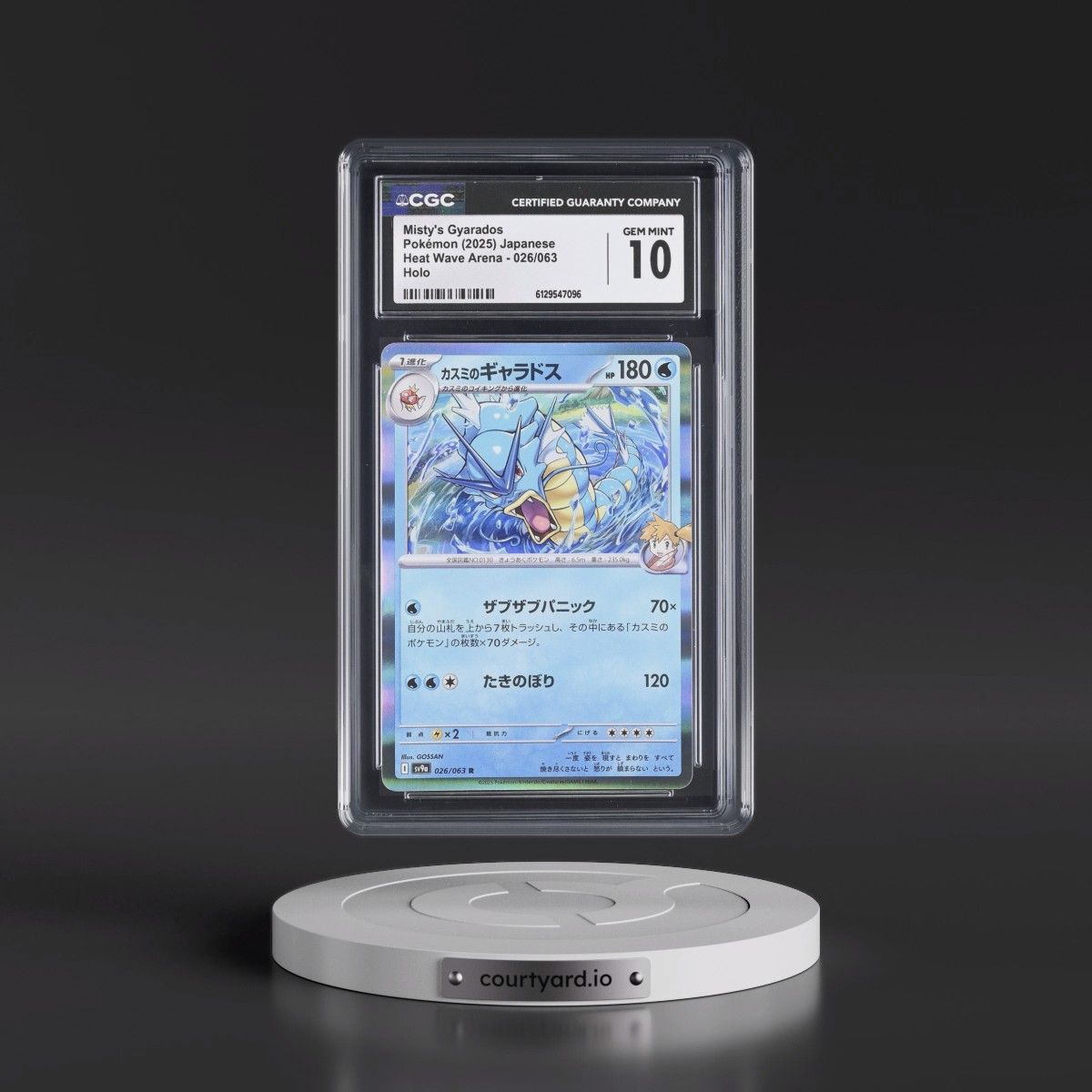 2025 Heat Wave Arena - sv9a #026/063 Misty's Gyarados - Holo (CGC 10 GEM MINT)