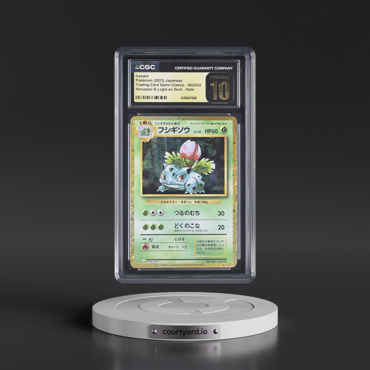 2023 Trading Card Game Classic - CLF, CLL, CLK #002/032 Ivysaur - Venusaur & Lugia ex Deck - CLF Holo (CGC 10 PRISTINE)