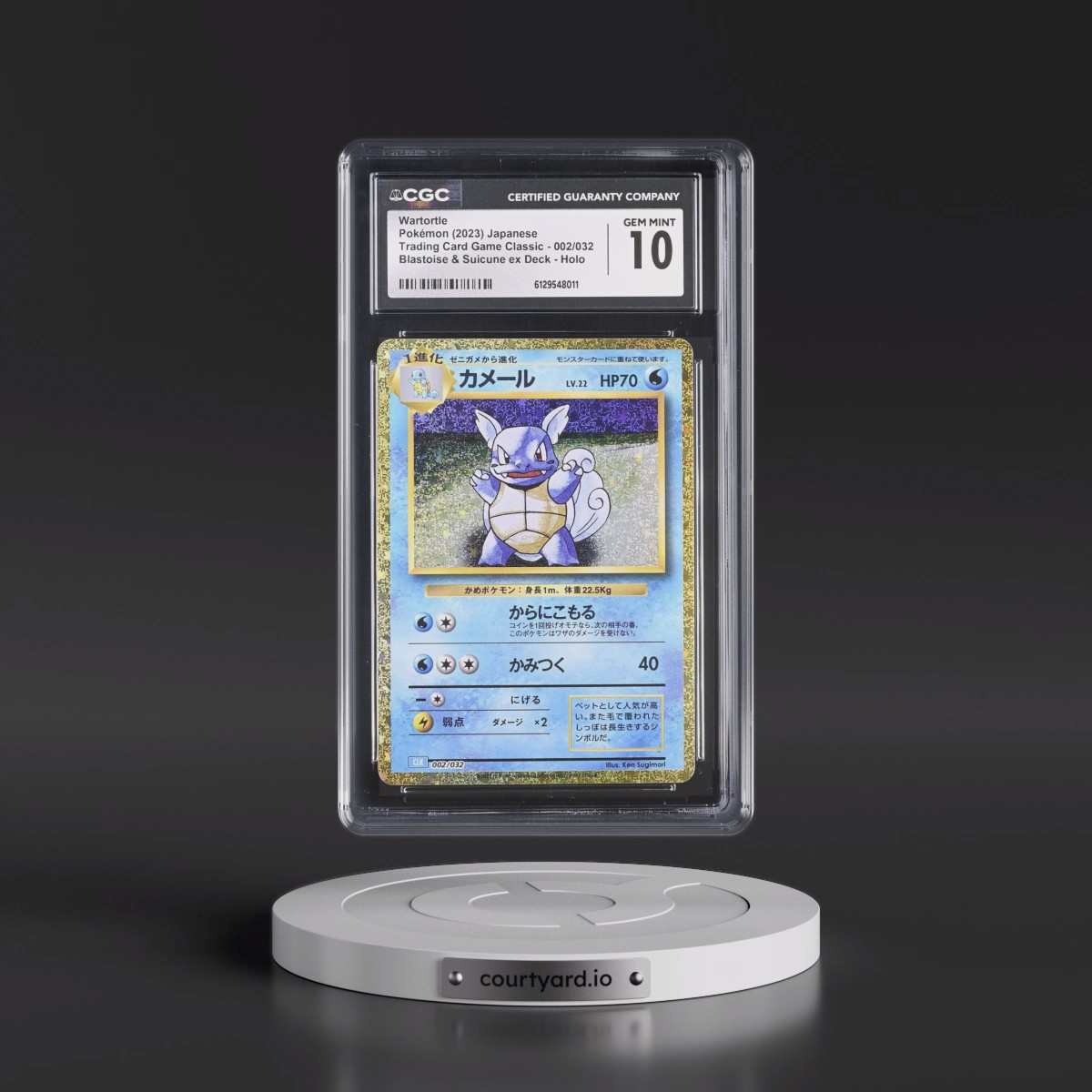 2023 Trading Card Game Classic - CLF, CLL, CLK #002/032 Wartortle - Blastoise & Suicune ex Deck - CLK Holo (CGC 10 GEM MINT)