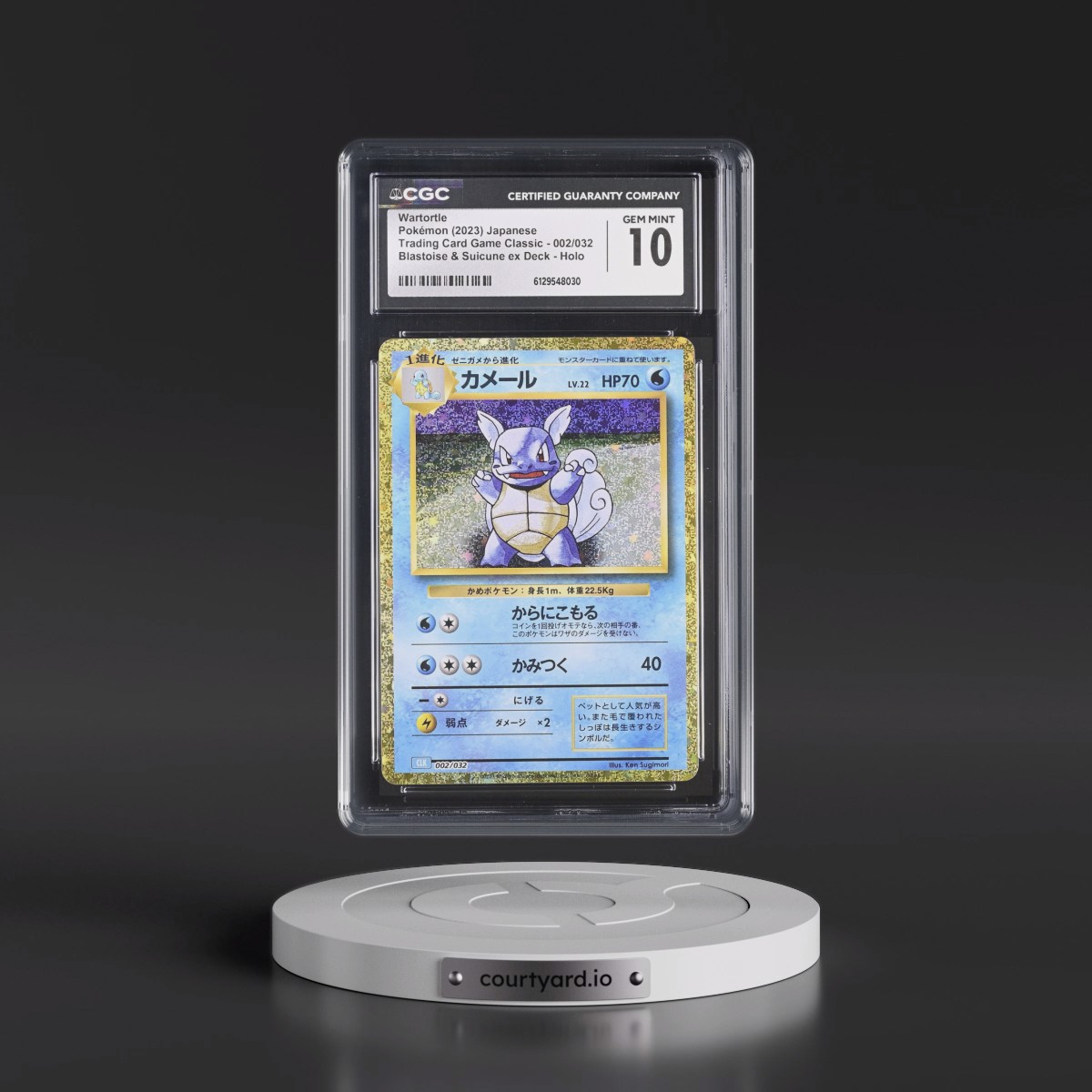2023 Trading Card Game Classic - CLF, CLL, CLK #002/032 Wartortle - Blastoise & Suicune ex Deck - CLK Holo (CGC 10 GEM MINT)