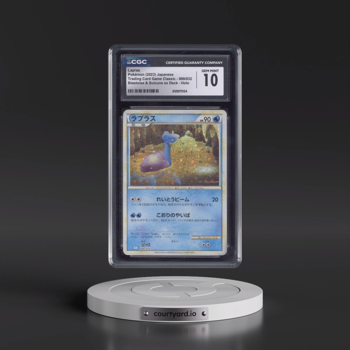 2023 Trading Card Game Classic - CLF, CLL, CLK #008/032 Lapras - Blastoise & Suicune ex Deck - CLK Holo (CGC 10 GEM MINT)