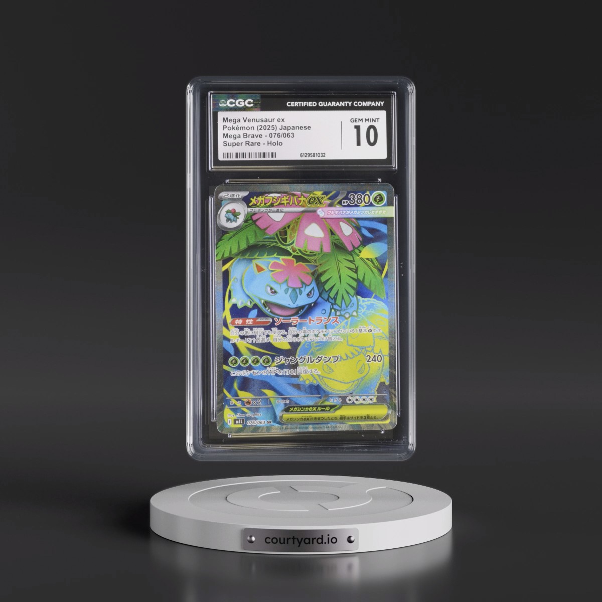 2025 Mega Brave - M1L #076/063 Mega Venusaur ex - Super Rare Holo (CGC 10 GEM MINT)