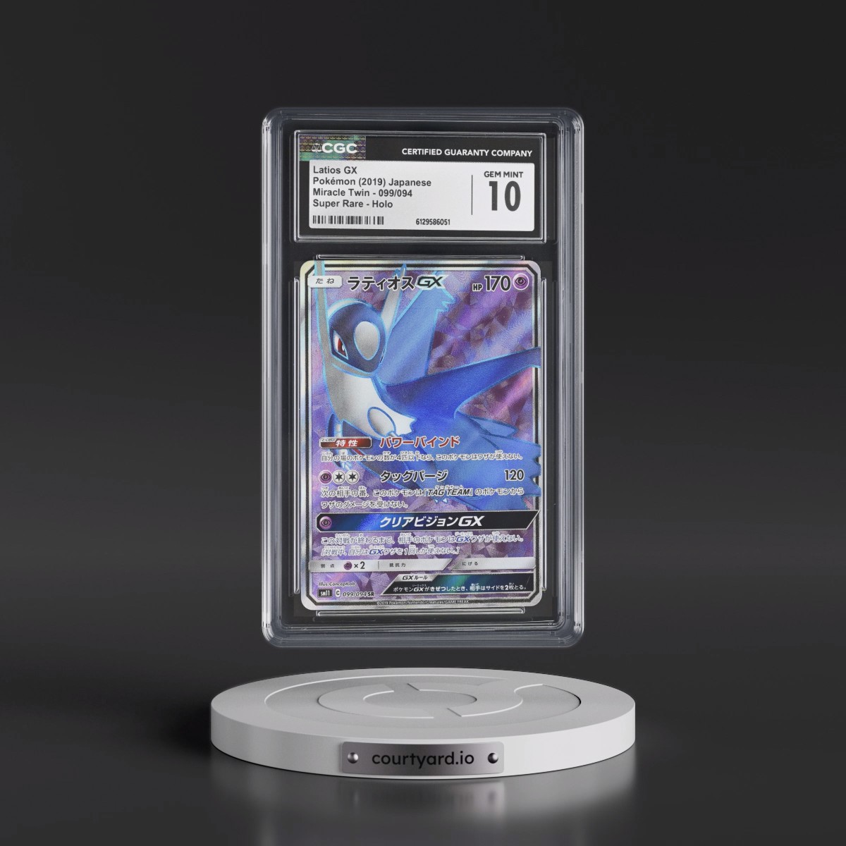 2019 Miracle Twin #099/094 Latios GX - Super Rare Holo (CGC 10 GEM MINT)