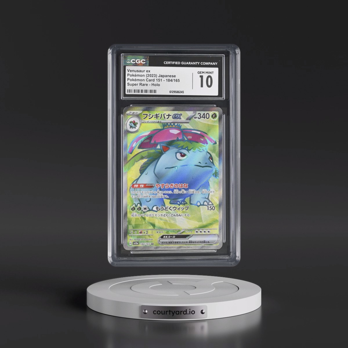 2023 Pokémon Card 151 #184/165 Venusaur ex - Super Rare Holo (CGC 10 GEM MINT)