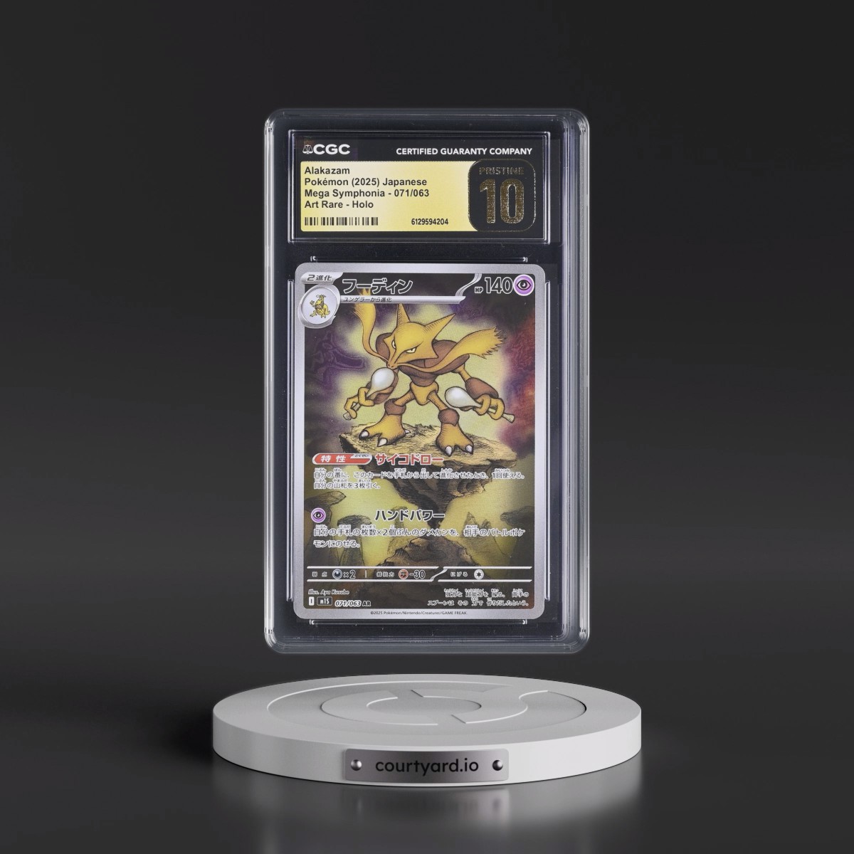 2025 Mega Symphonia - M1S #071/063 Alakazam - Art Rare Holo (CGC 10 PRISTINE)