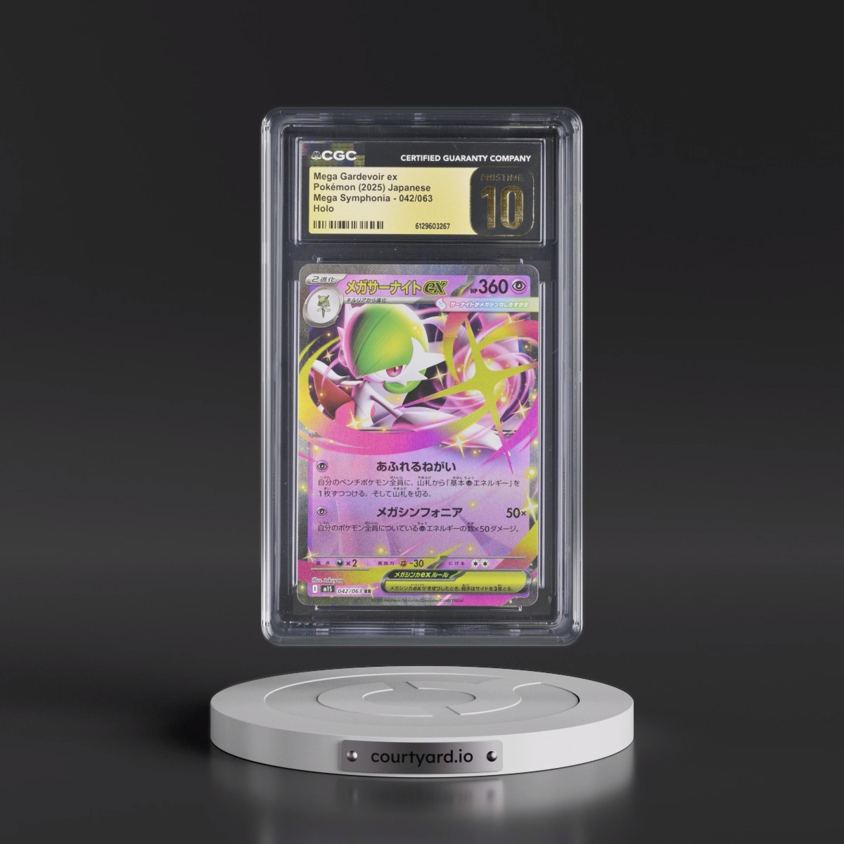2025 Mega Symphonia - M1S #042/063 Mega Gardevoir ex - Holo (CGC 10 PRISTINE)