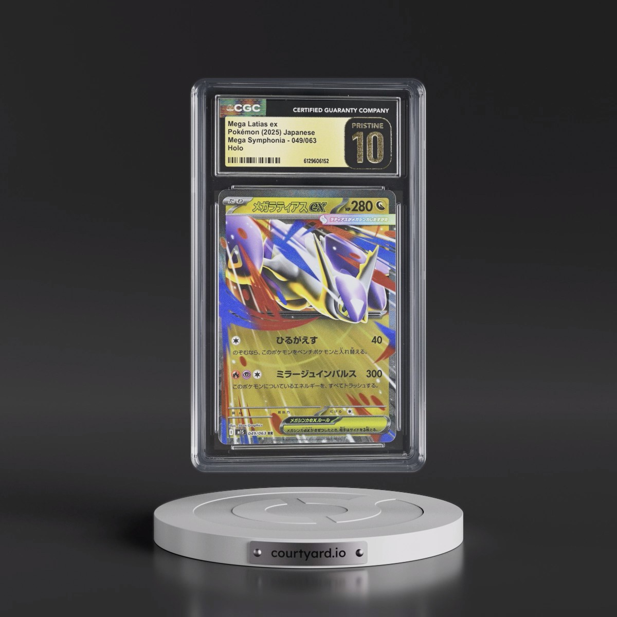 2025 Mega Symphonia - M1S #049/063 Mega Latias ex - Holo (CGC 10 PRISTINE)
