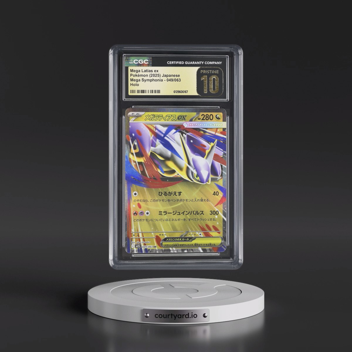 2025 Mega Symphonia - M1S #049/063 Mega Latias ex - Holo (CGC 10 PRISTINE)