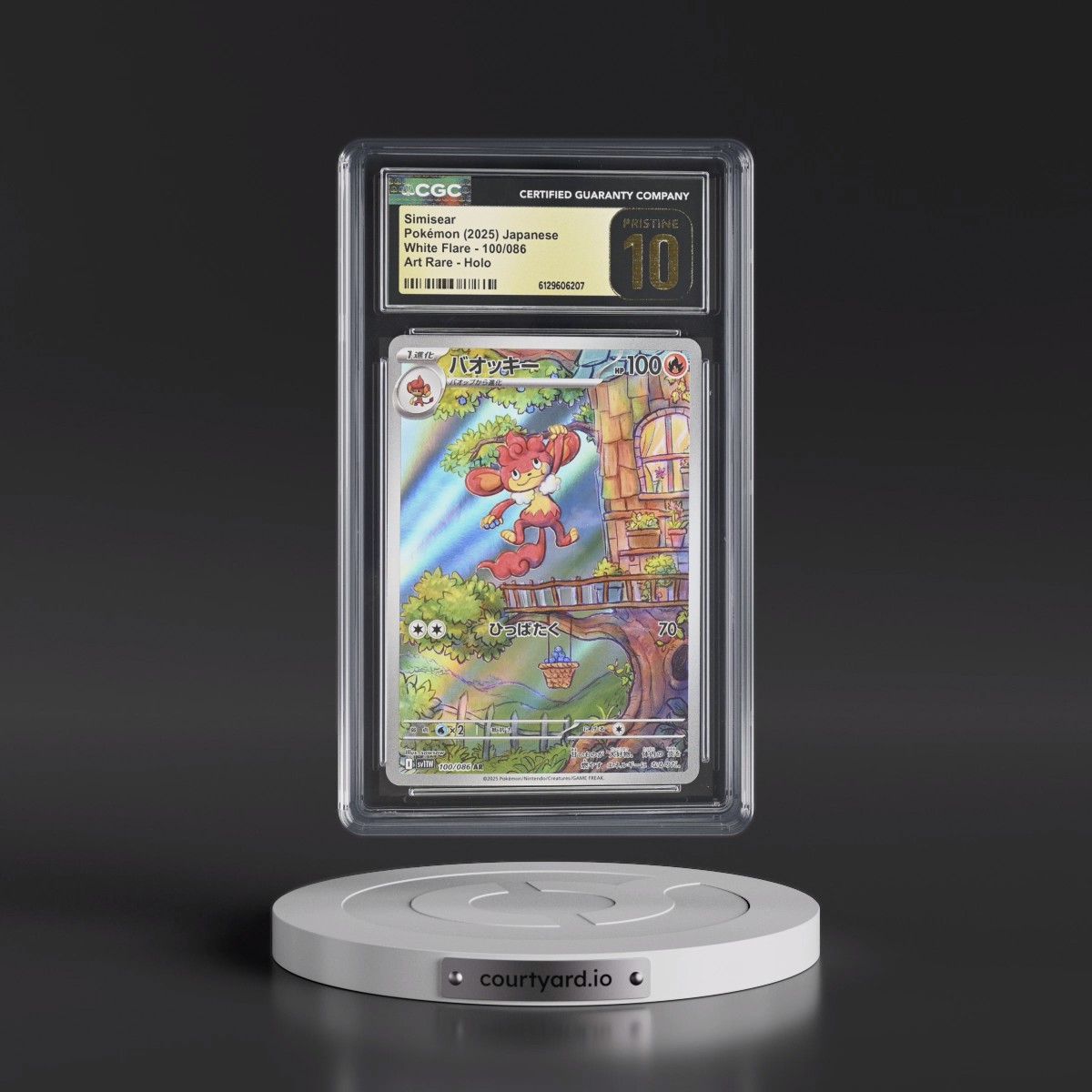2025 White Flare - sv11W #100/086 Simisear - Art Rare Holo (CGC 10 PRISTINE)