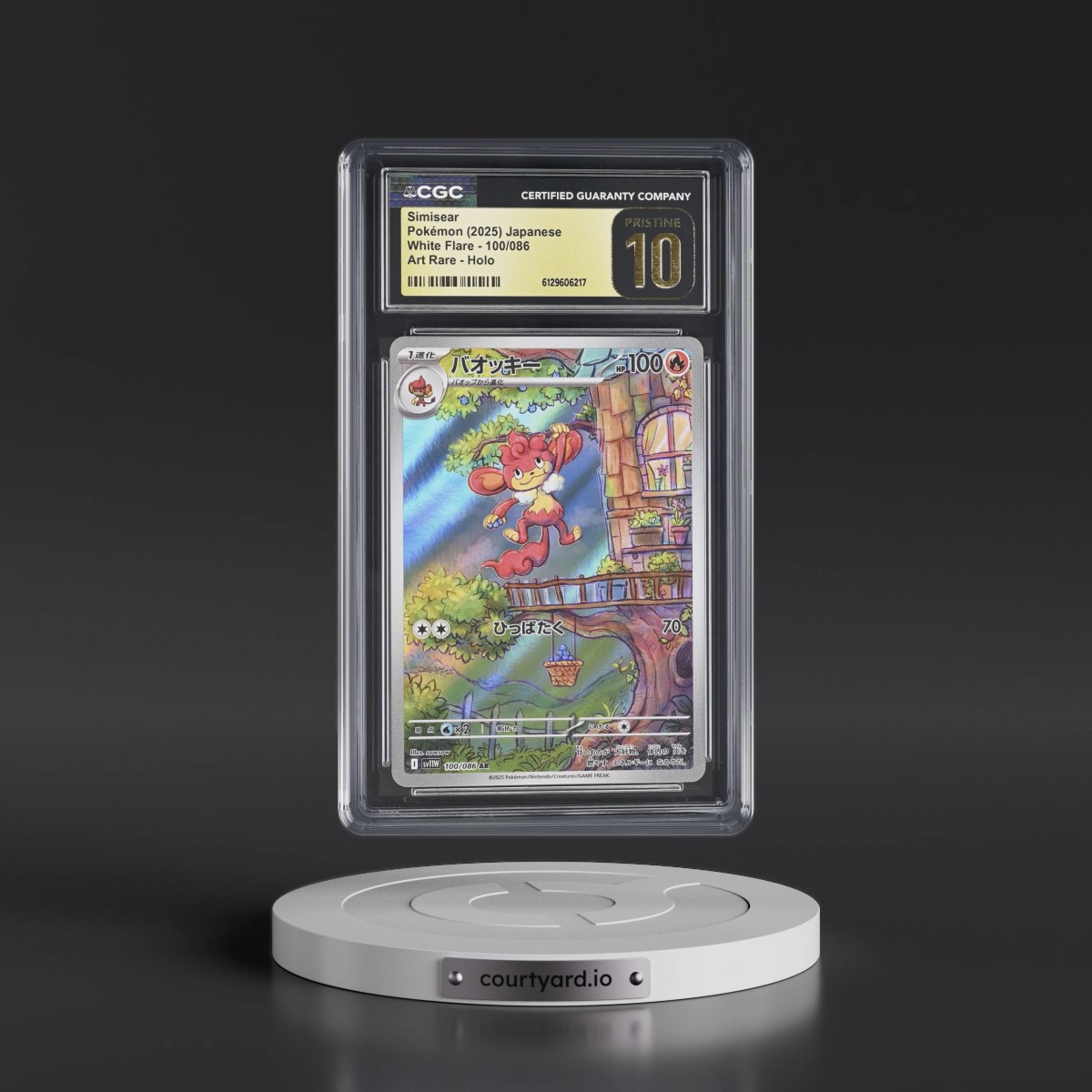 2025 White Flare - sv11W #100/086 Simisear - Art Rare Holo (CGC 10 PRISTINE)