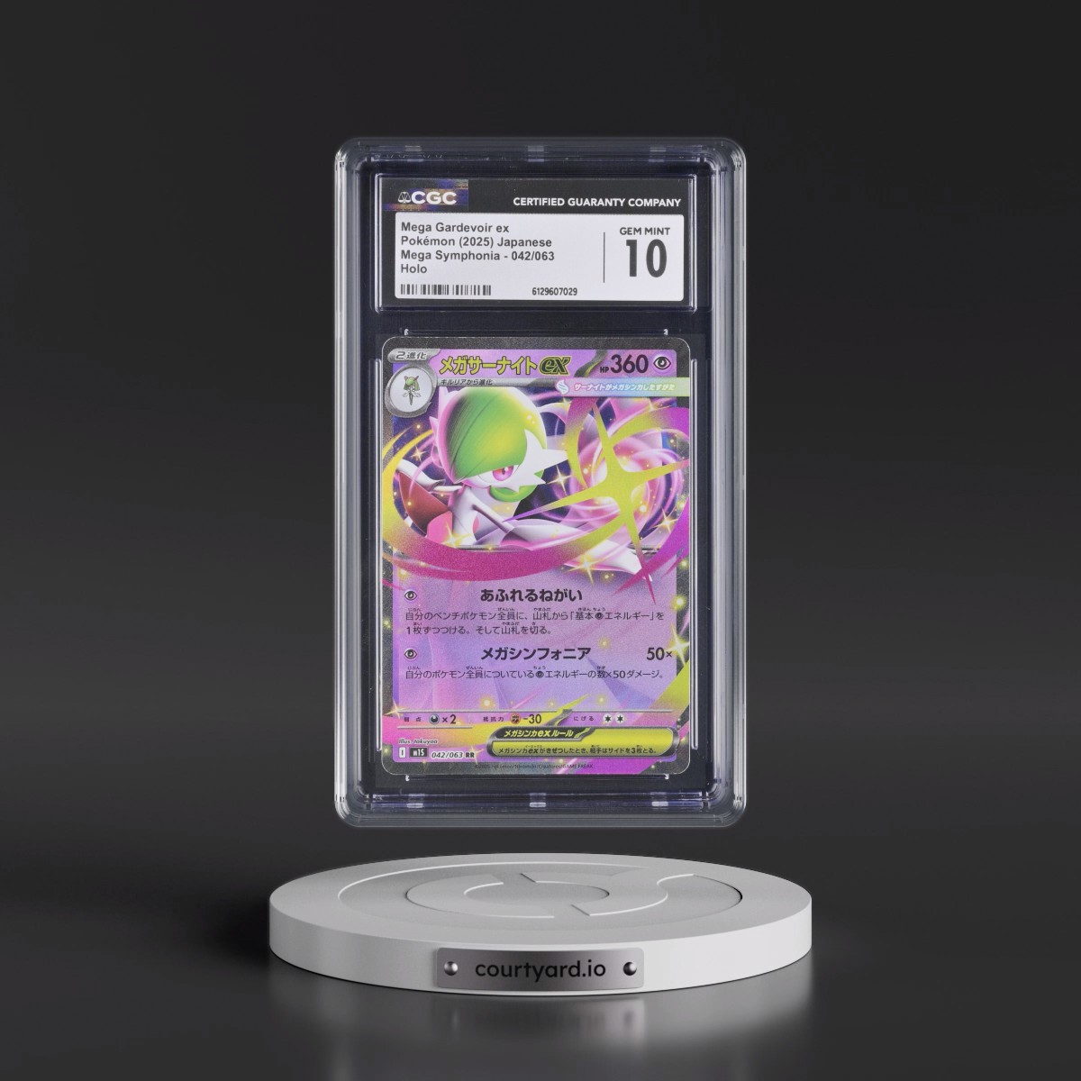 2025 Mega Symphonia - M1S #042/063 Mega Gardevoir ex - Holo (CGC 10 GEM MINT)