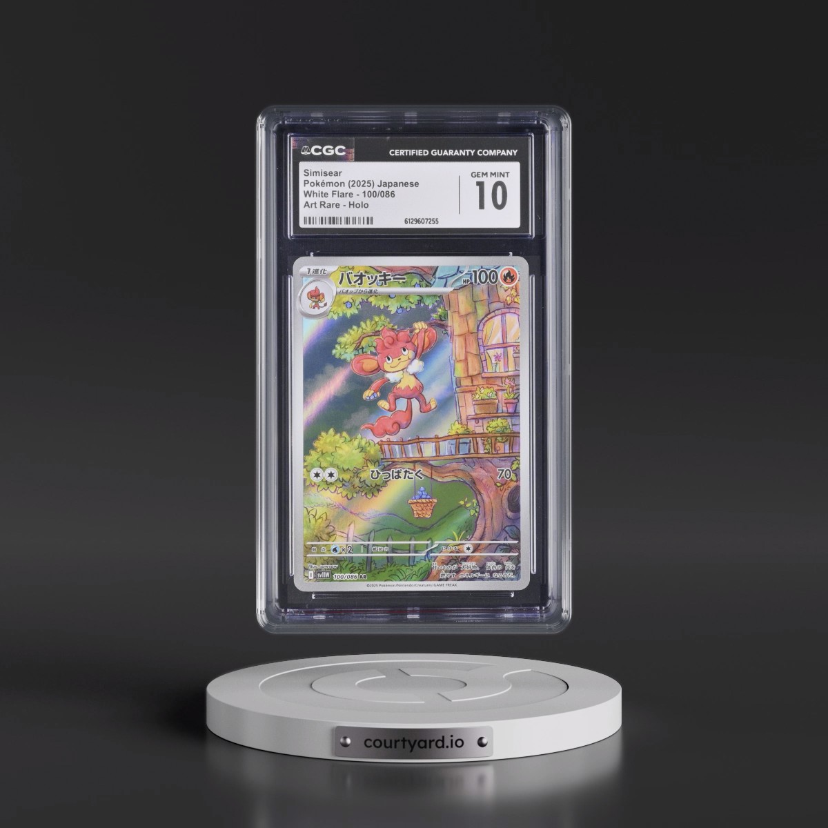 2025 White Flare - sv11W #100/086 Simisear - Art Rare Holo (CGC 10 GEM MINT)