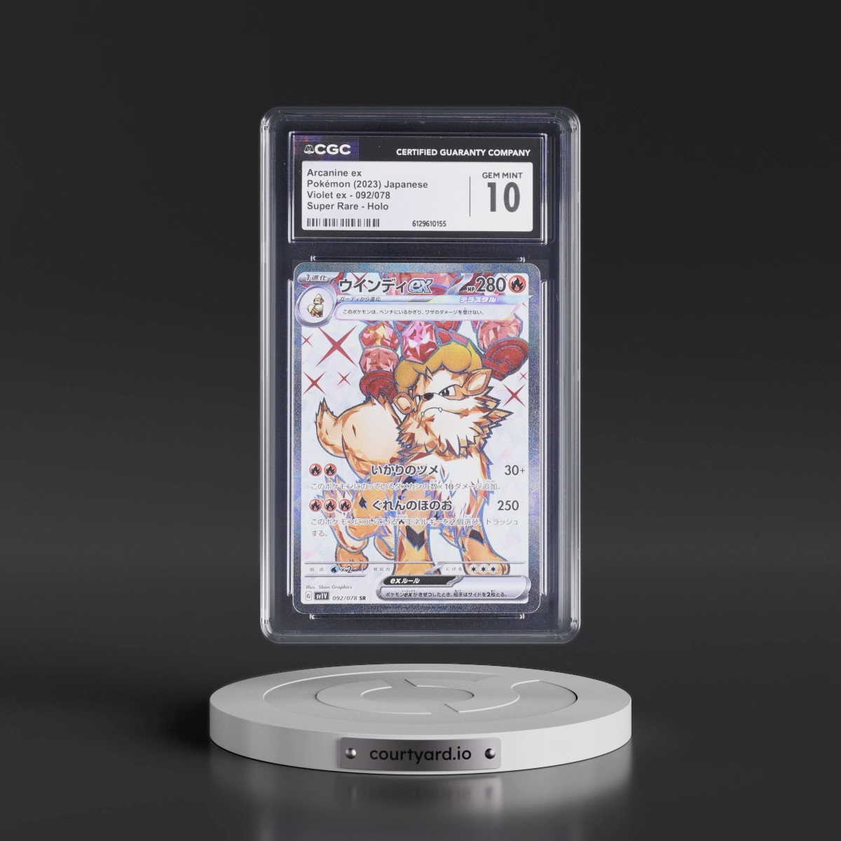 2023 Violet ex #092/078 Arcanine ex - Super Rare Holo (CGC 10 GEM MINT)