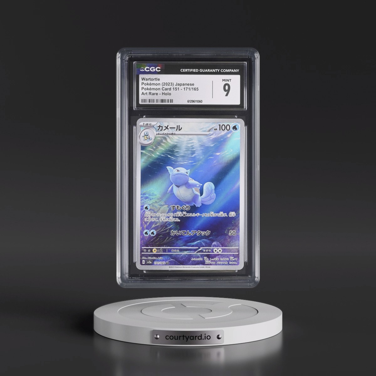 2023 Pokémon Card 151 #171/165 Wartortle - Art Rare Holo (CGC 9 MINT)