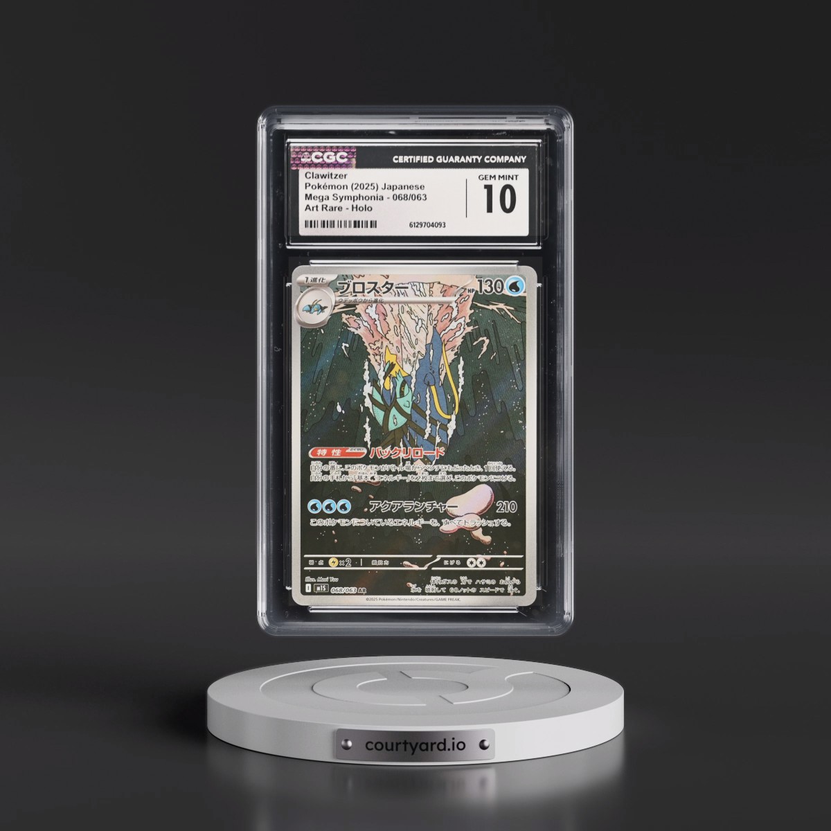 2025 Mega Symphonia - M1S #068/063 Clawitzer - Art Rare Holo (CGC 10 GEM MINT)