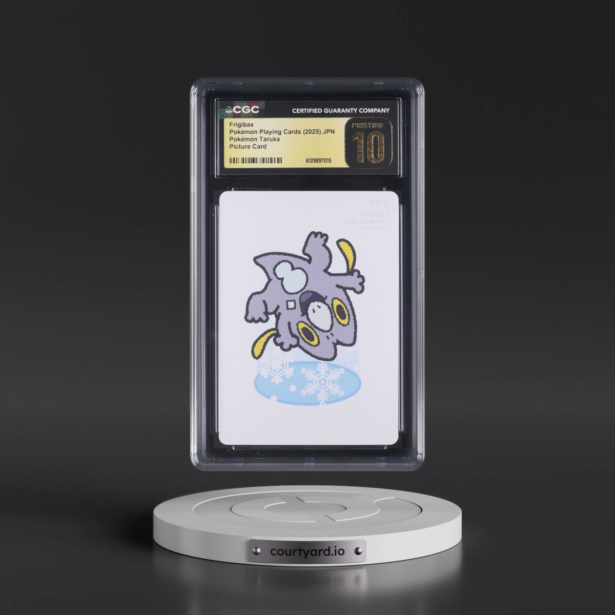2025 Pokémon Taruka (2025) Frigibax - Picture Card (No Textbox) CGC 10