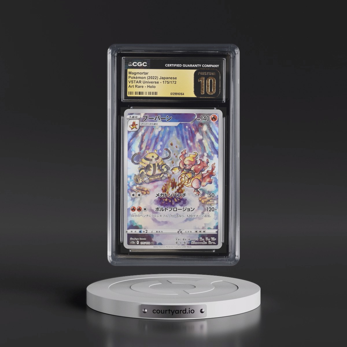 2022 VSTAR Universe #175/172 Magmortar - Art Rare Holo (CGC 10 PRISTINE)