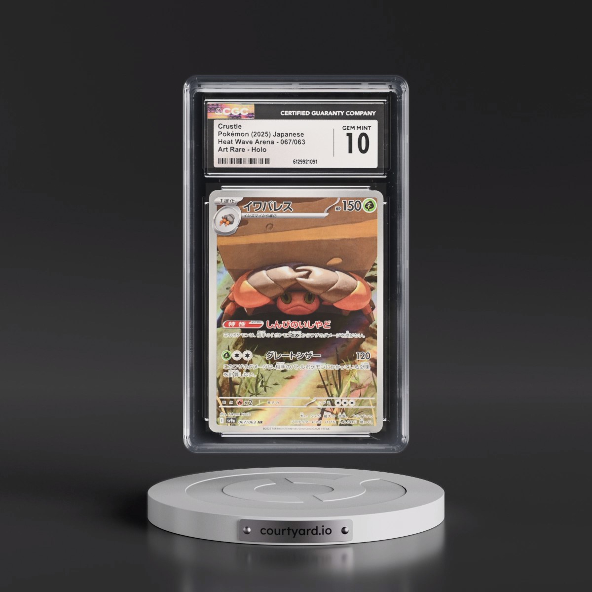 2025 Heat Wave Arena - sv9a #067/063 Crustle - Art Rare Holo (CGC 10 GEM MINT)