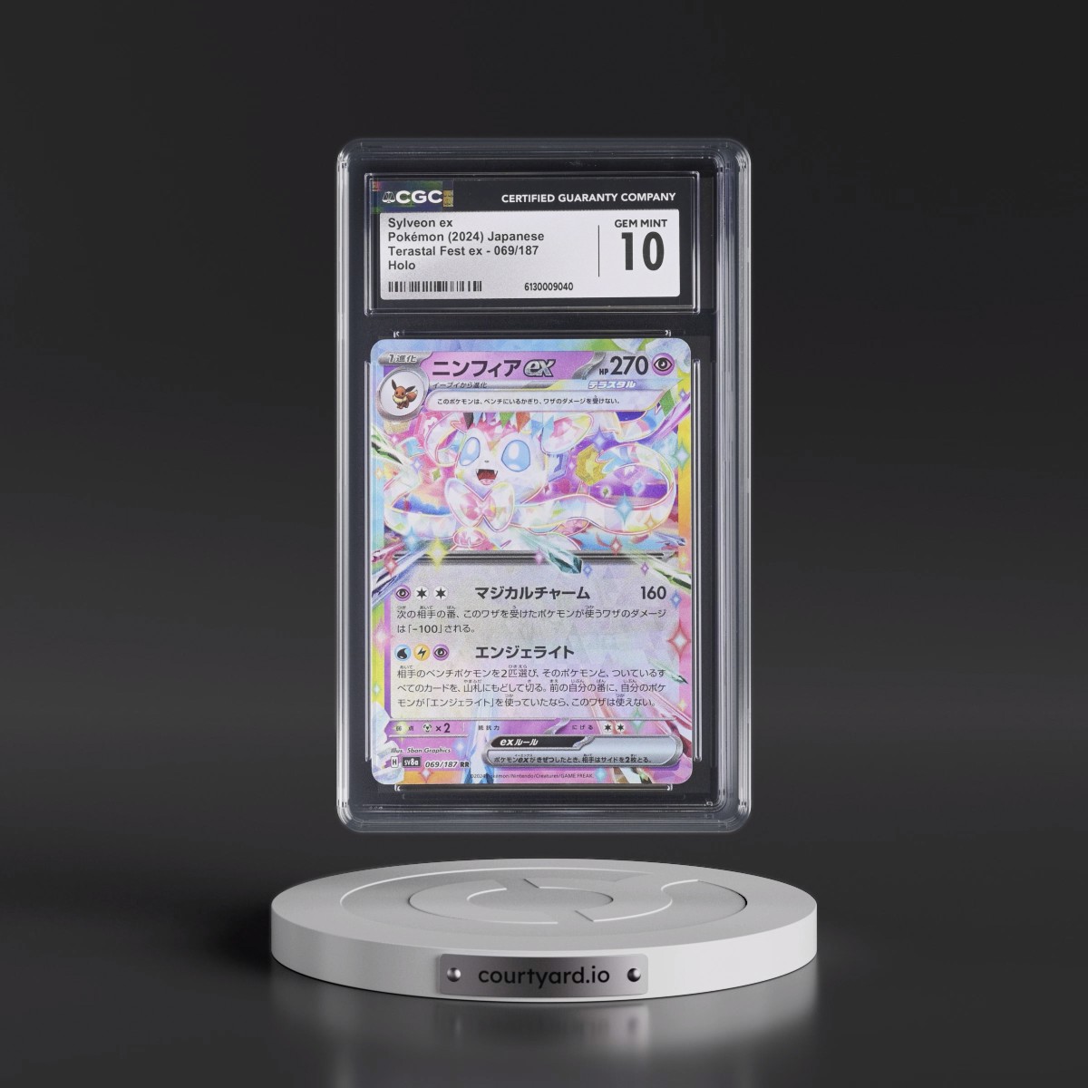 2024 High Class Pack: Terastal Fest ex - sv8a #069/187 Sylveon ex - Holo (CGC 10 GEM MINT)