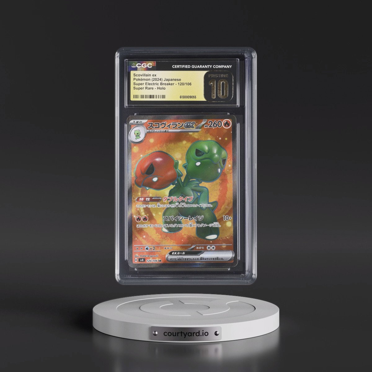 2024 Super Electric Breaker - sv8 #120/106 Scovillain ex - Super Rare Holo (CGC 10 PRISTINE)