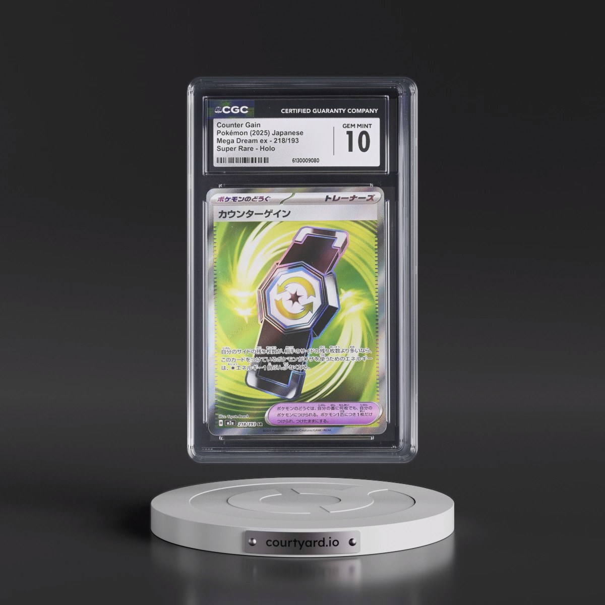 2025 Mega Dream ex - M2a #218/193 Counter Gain - Super Rare Holo (CGC 10 GEM MINT)