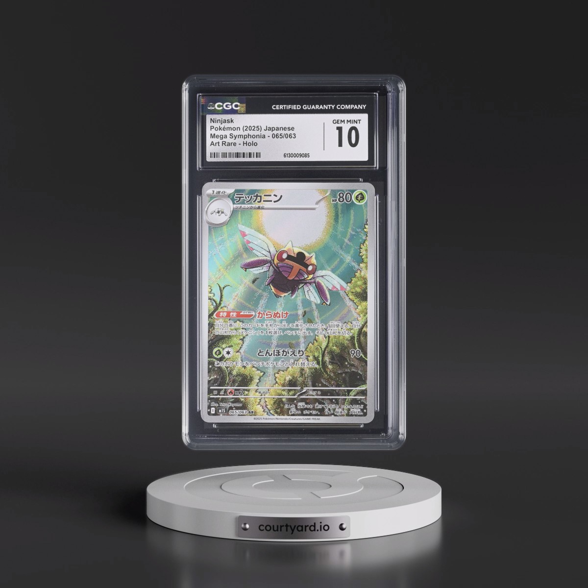 2025 Mega Symphonia - M1S #065/063 Ninjask - Art Rare Holo (CGC 10 GEM MINT)