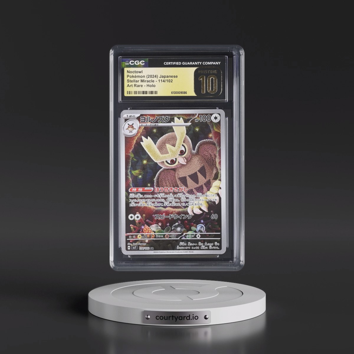 2024 Stellar Miracle #114/102 Noctowl - Art Rare Holo (CGC 10 PRISTINE)