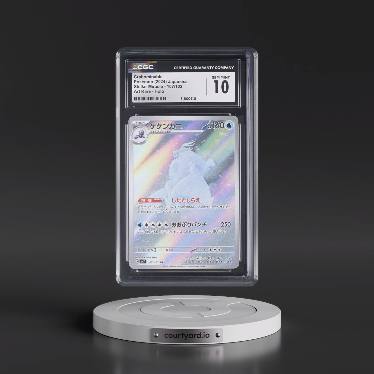 2024 Stellar Miracle #107/102 Crabominable - Art Rare Holo (CGC 10 GEM MINT)