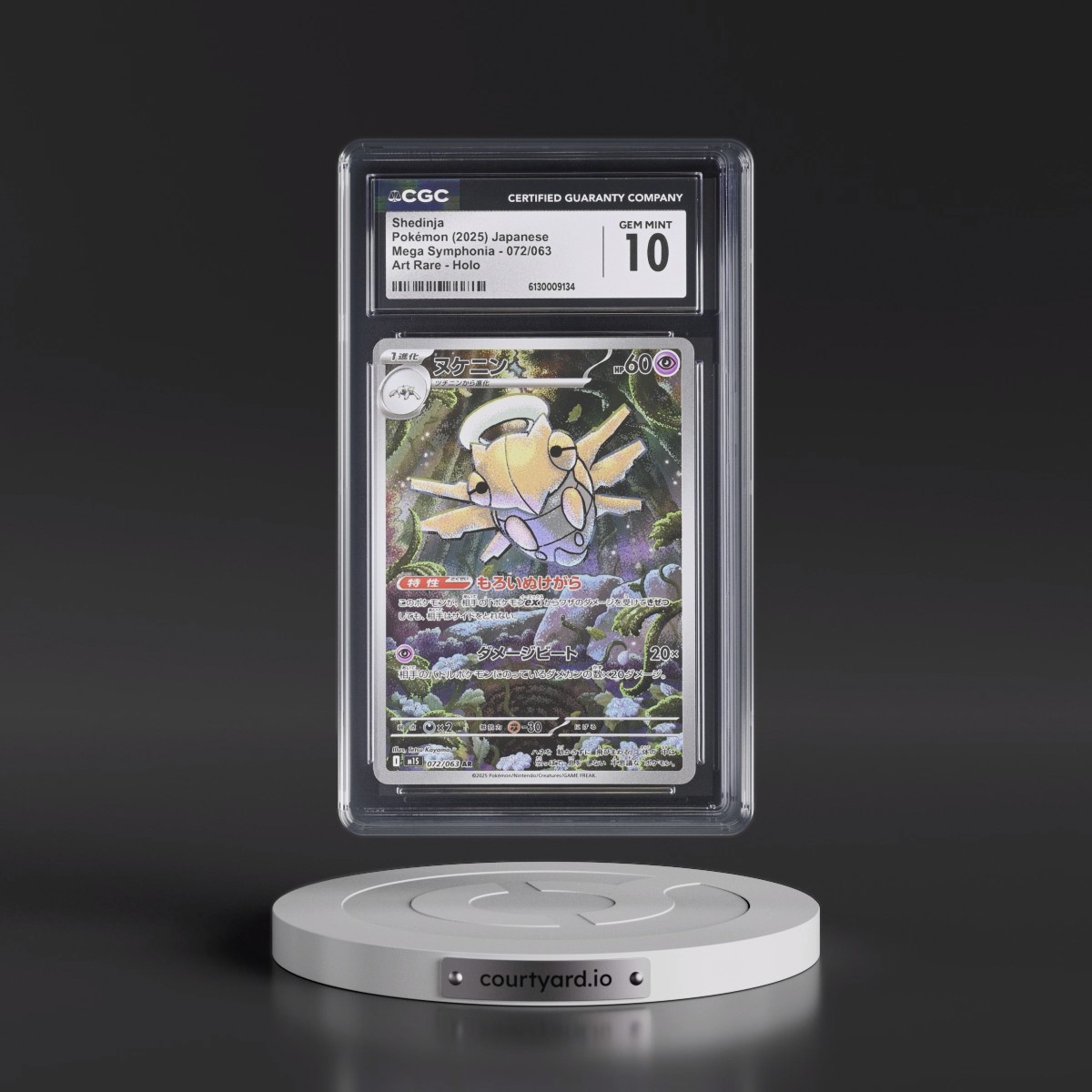 2025 Mega Symphonia - M1S #072/063 Shedinja - Art Rare Holo (CGC 10 GEM MINT)